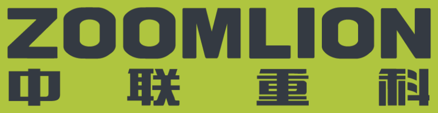 中联重科